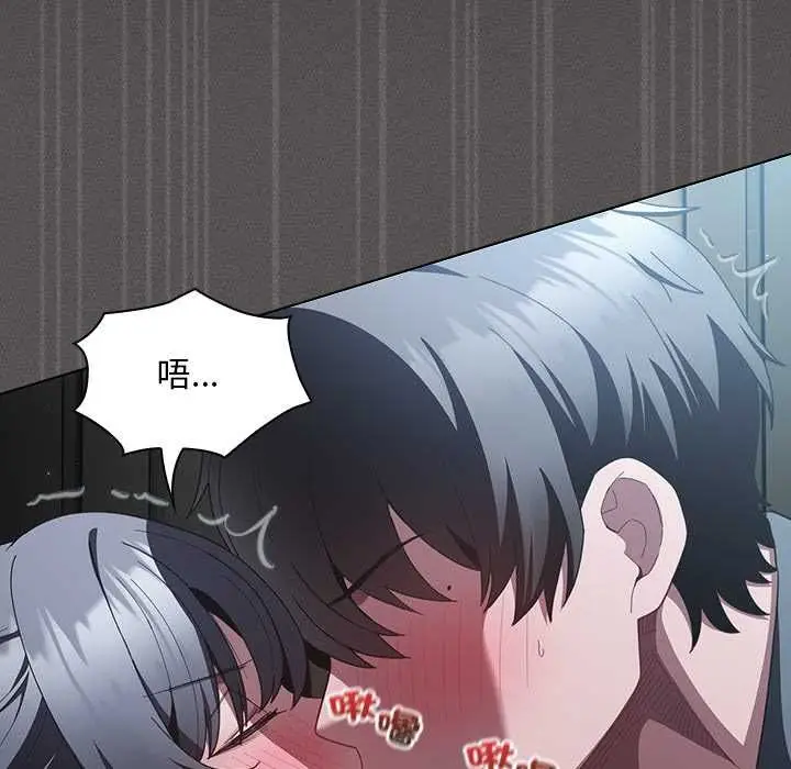 漫画《神圣陷阱》第41话第77张图