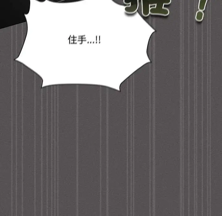 漫画《神圣陷阱》第41话第82张图