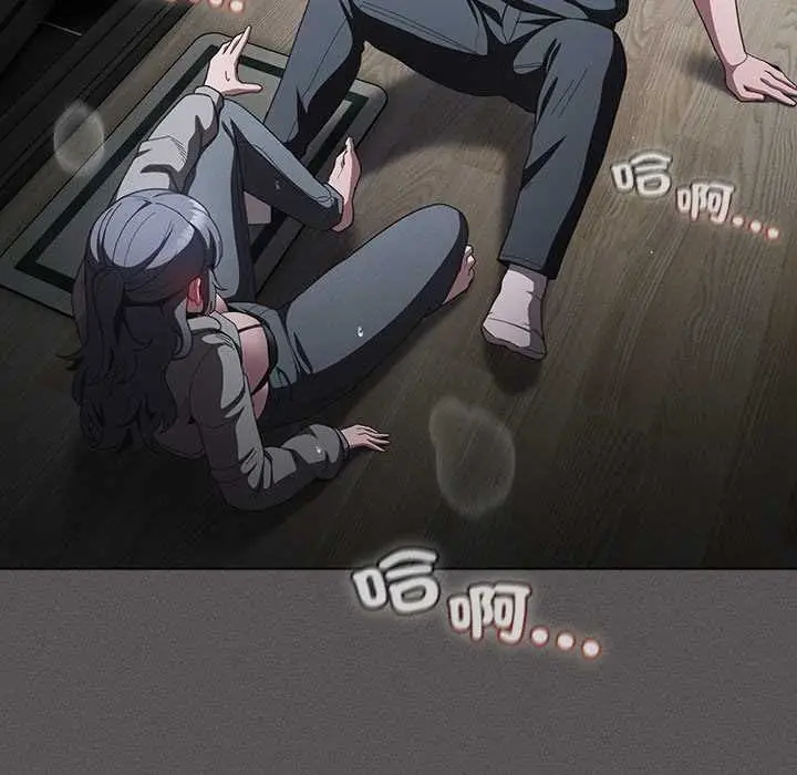 漫画《神圣陷阱》第41话第87张图