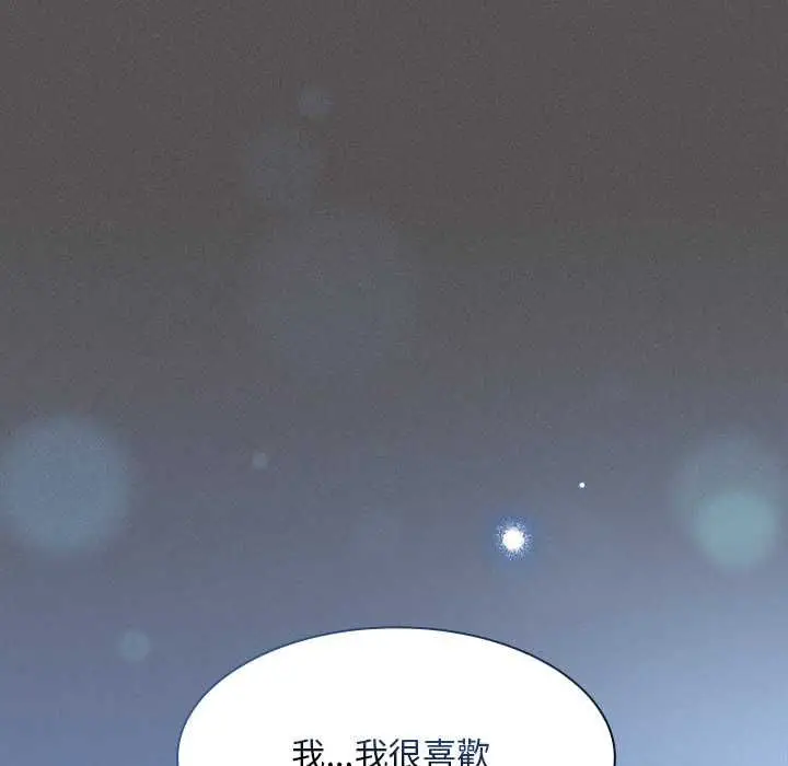 漫画《神圣陷阱》第41话第97张图