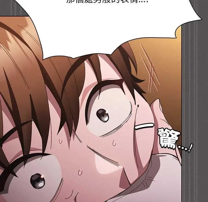 漫画《神圣陷阱》第42话第144张图