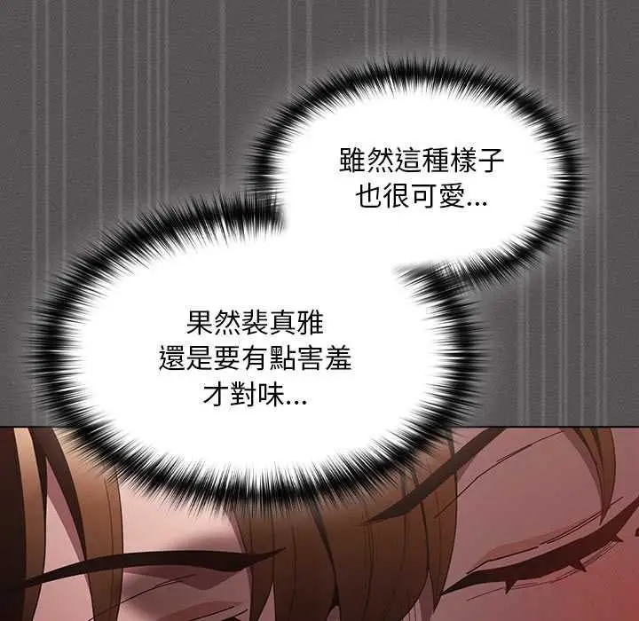 漫画《神圣陷阱》第42话第164张图