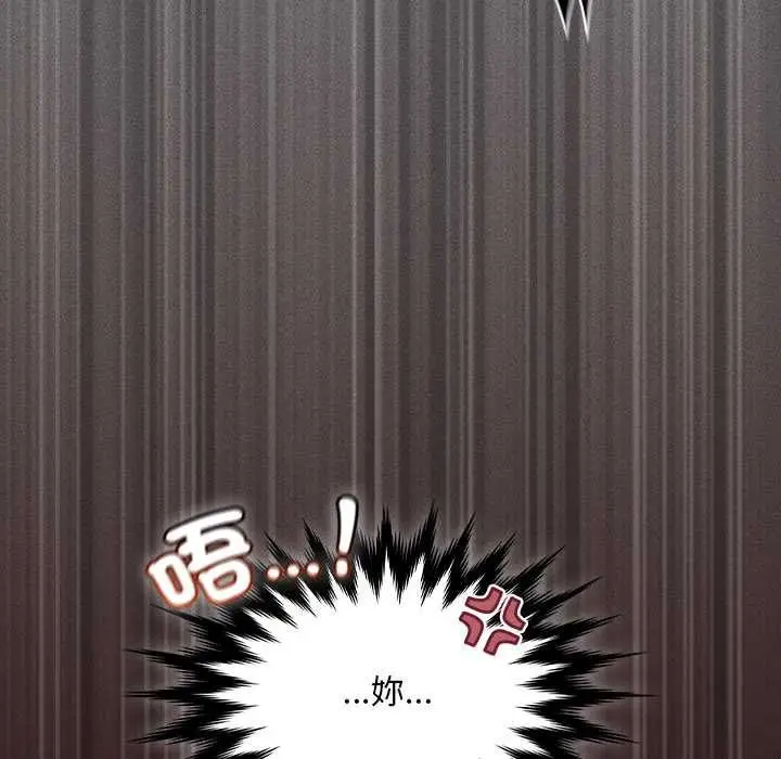 漫画《神圣陷阱》第42话第186张图
