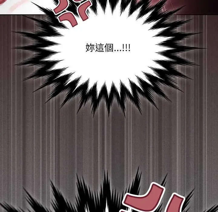 漫画《神圣陷阱》第42话第188张图
