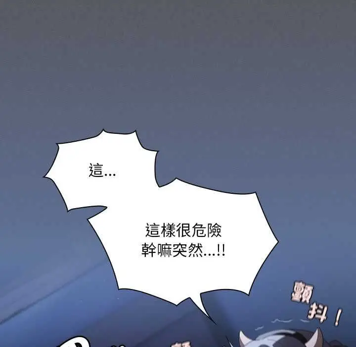 漫画《神圣陷阱》第42话第31张图