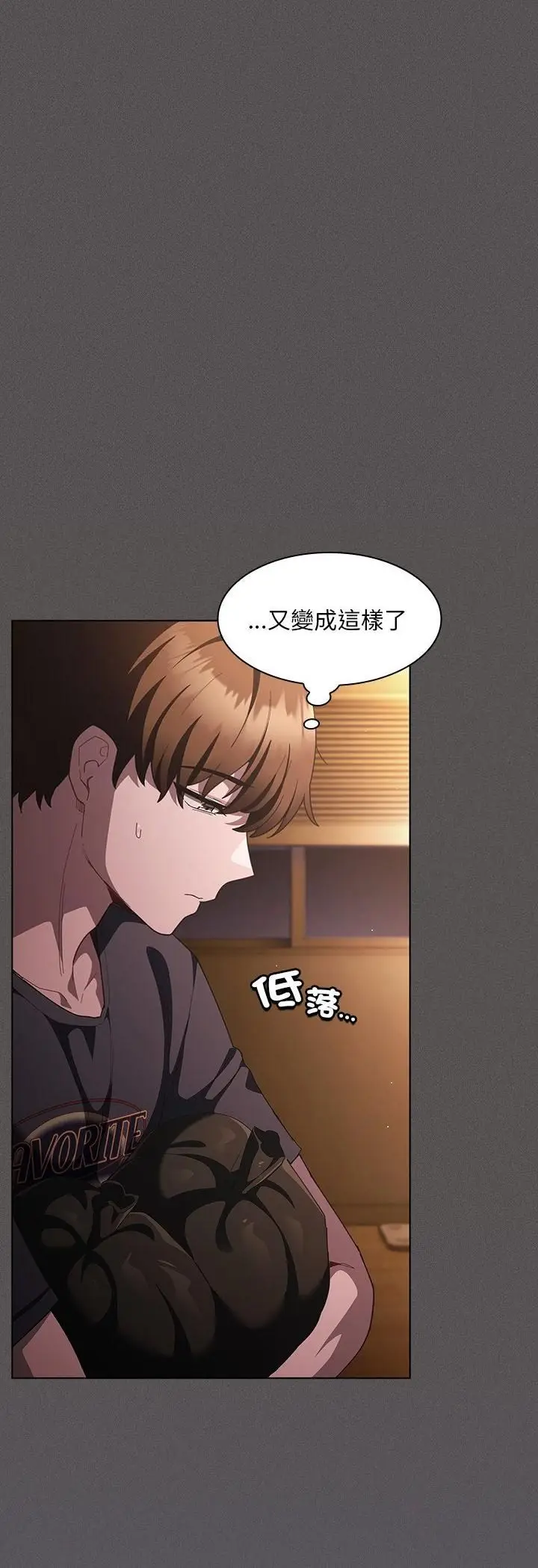 漫画《神圣陷阱》第43话第57张图