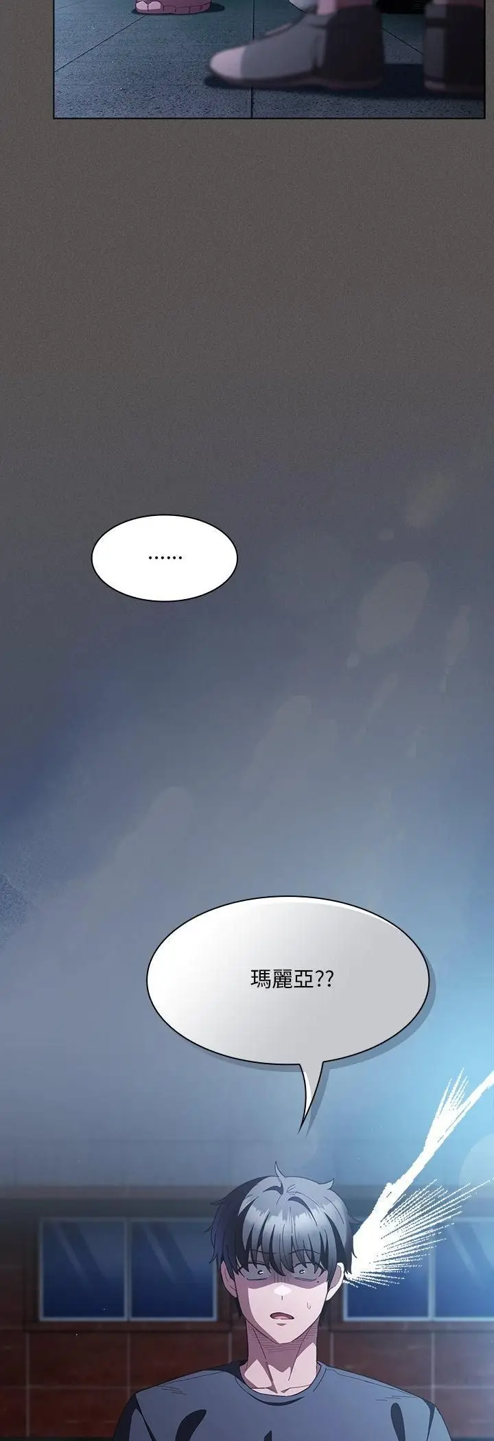 漫画《神圣陷阱》第43话第65张图