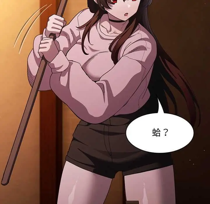 漫画《神圣陷阱》第44话第144张图