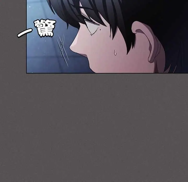 漫画《神圣陷阱》第44话第17张图