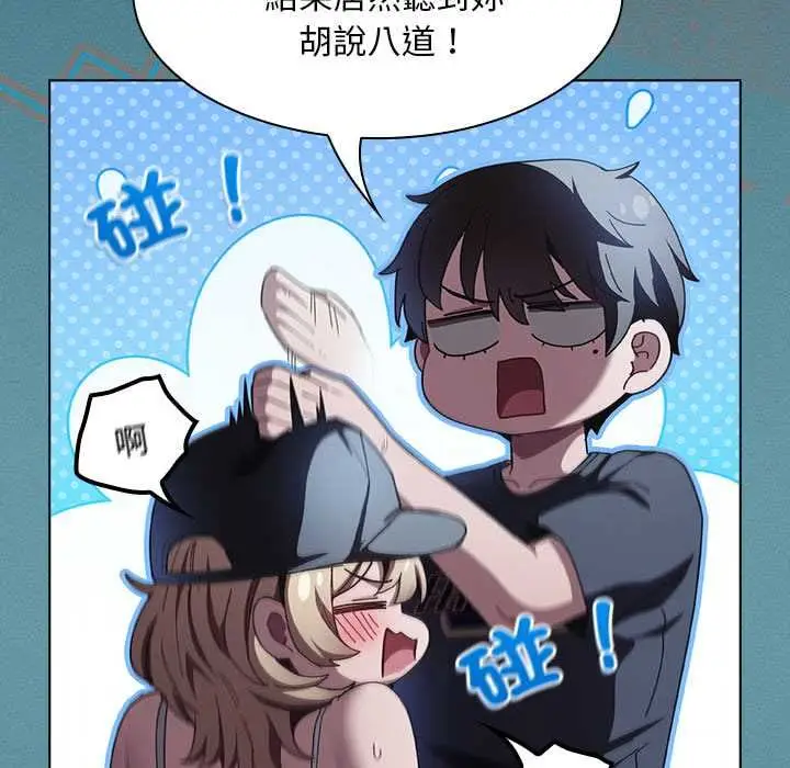 漫画《神圣陷阱》第44话第64张图