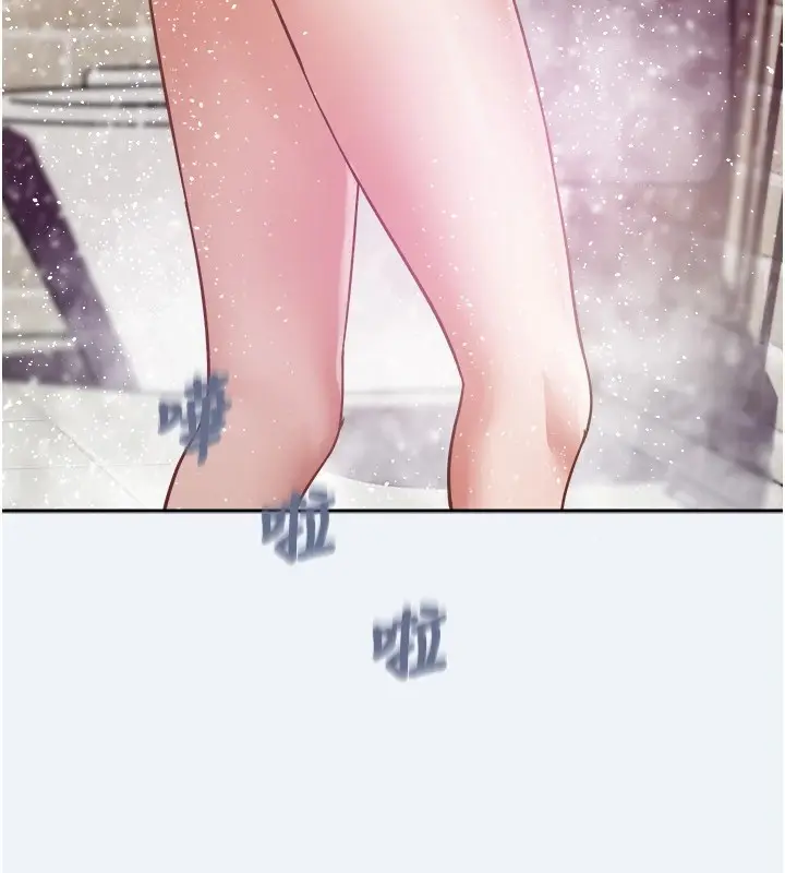 漫画《大凤村妇女会》第1话第100张图