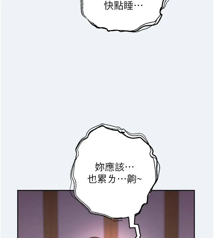 漫画《大凤村妇女会》第1话第107张图