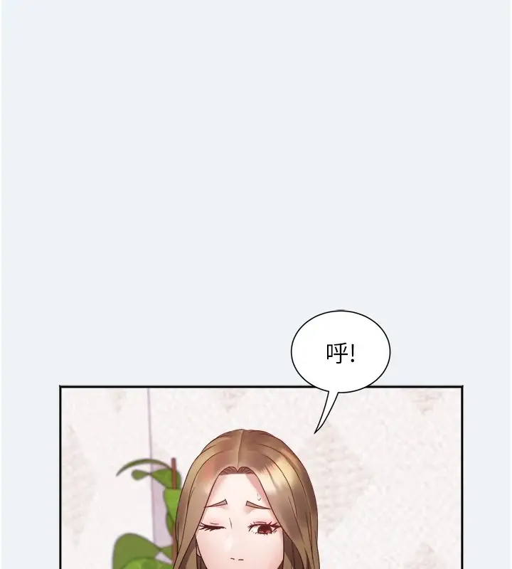 漫画《大凤村妇女会》第1话第151张图