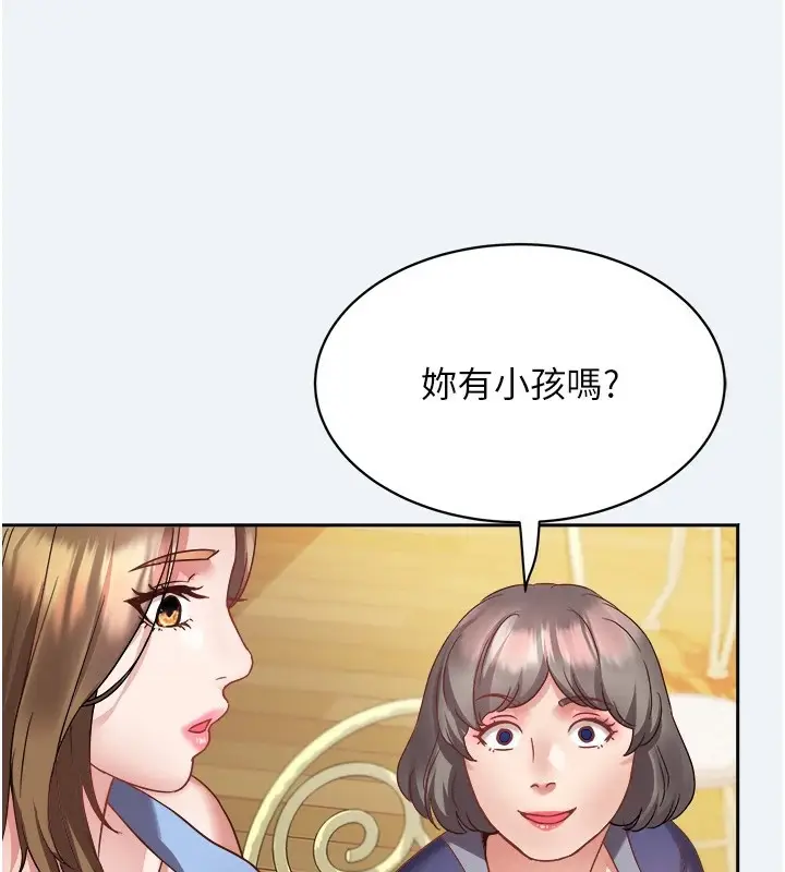 漫画《大凤村妇女会》第1话第153张图