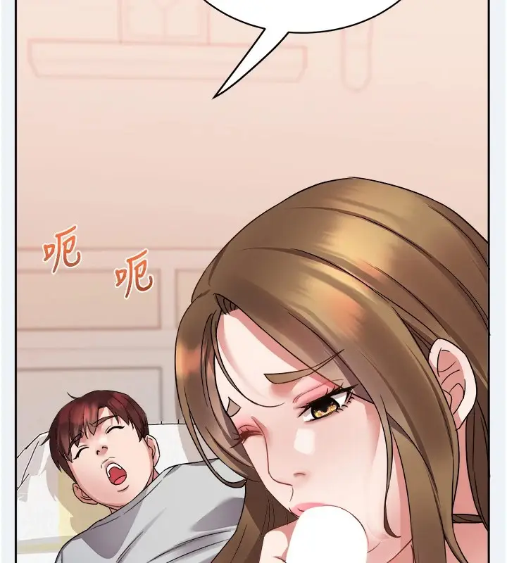 漫画《大凤村妇女会》第1话第169张图