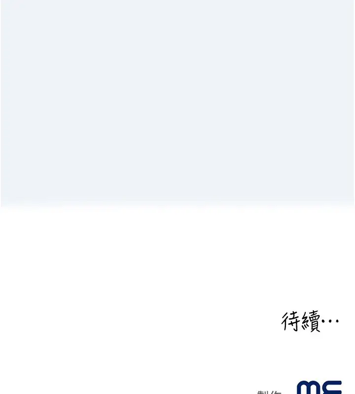 漫画《大凤村妇女会》第1话第210张图