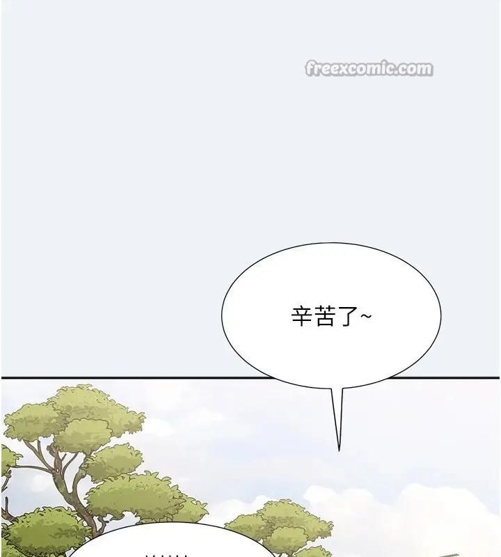 漫画《大凤村妇女会》第1话第28张图