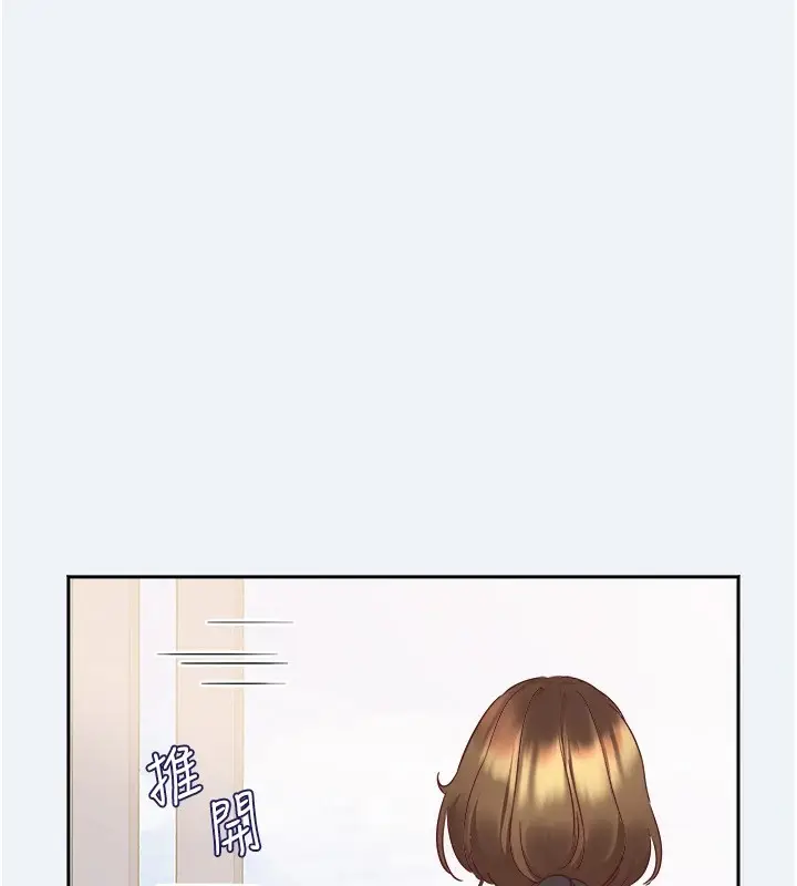 漫画《大凤村妇女会》第1话第30张图