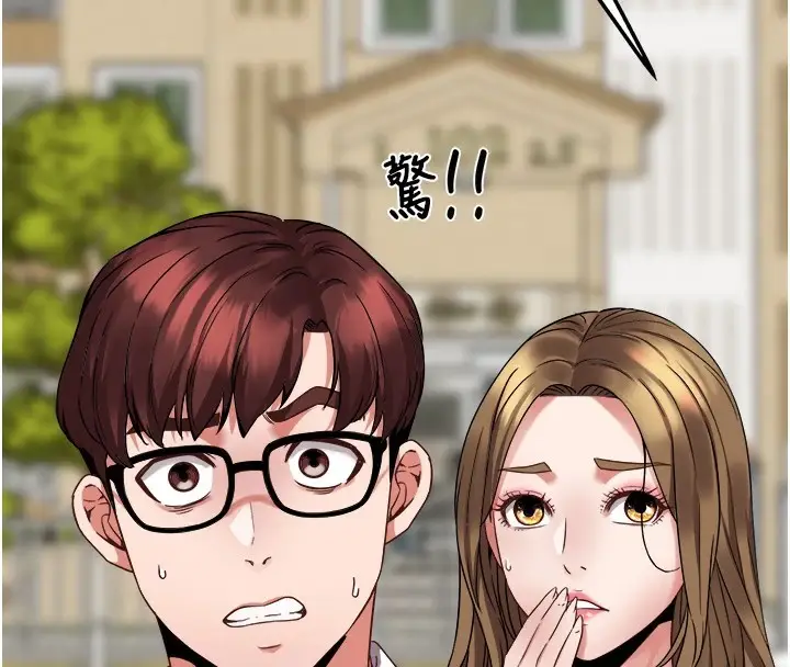 漫画《大凤村妇女会》第1话第52张图