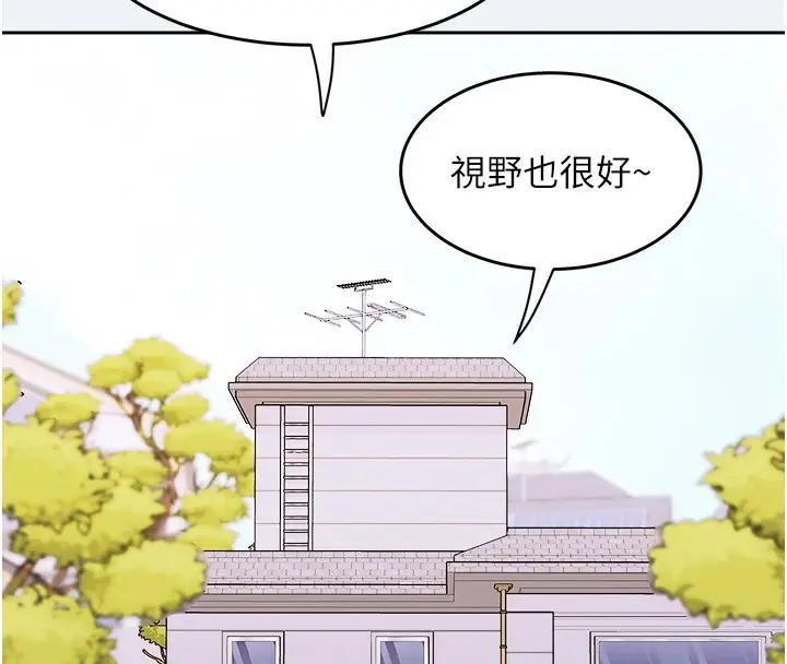 漫画《大凤村妇女会》第1话第72张图