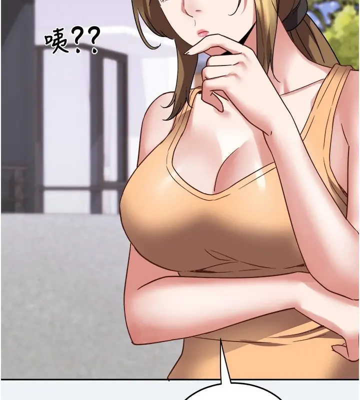 漫画《大凤村妇女会》第1话第75张图
