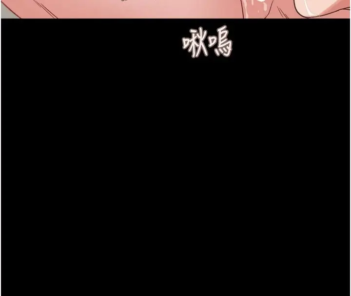 漫画《大凤村妇女会》第1话第8张图