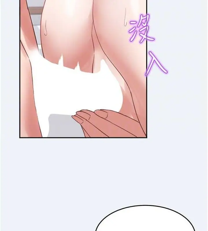 漫画《大凤村妇女会》第2话第101张图