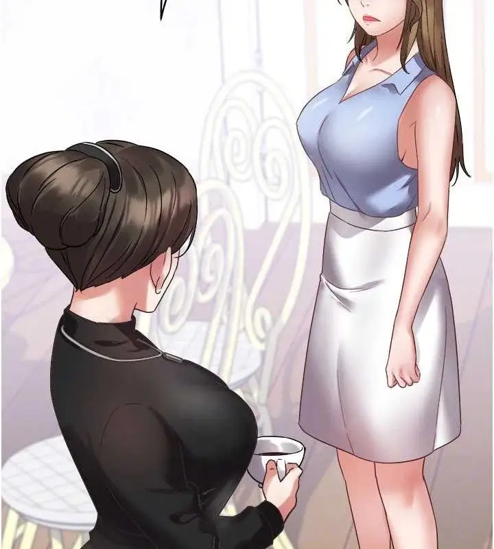 漫画《大凤村妇女会》第2话第16张图