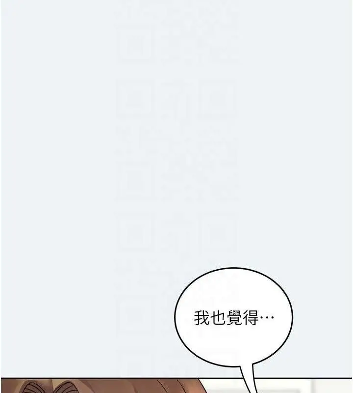 漫画《大凤村妇女会》第2话第18张图
