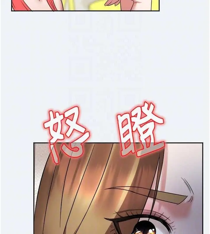 漫画《大凤村妇女会》第2话第29张图