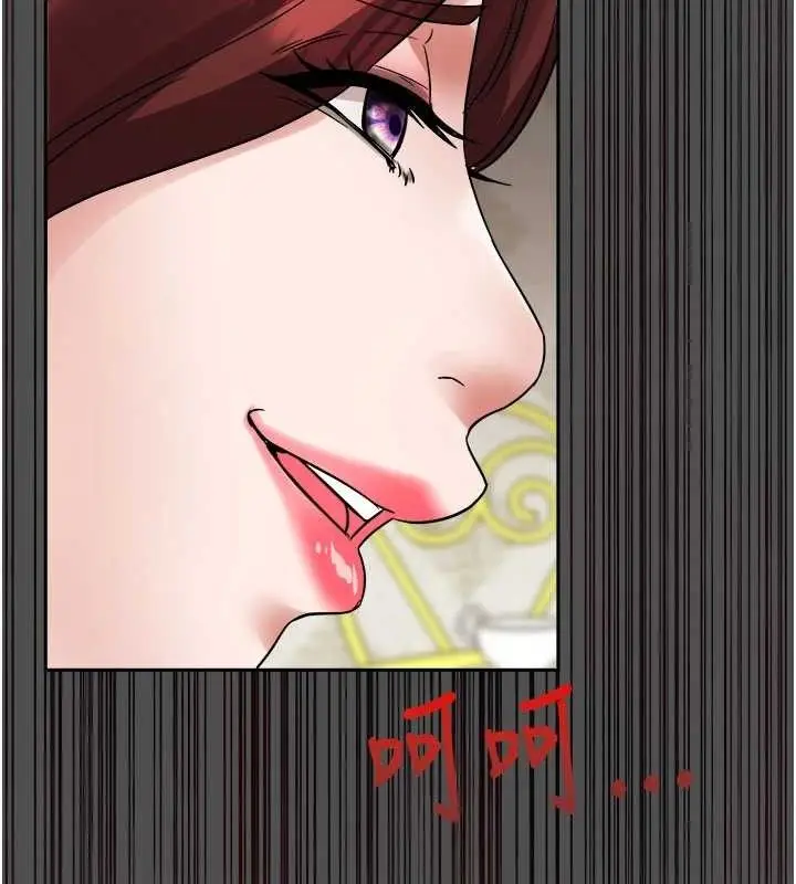 漫画《大凤村妇女会》第2话第35张图