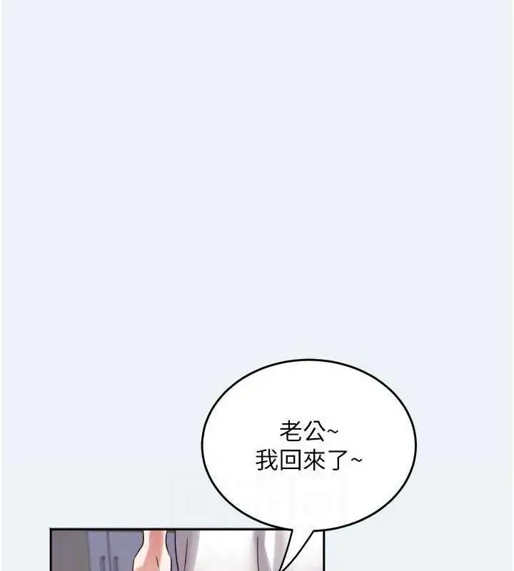 漫画《大凤村妇女会》第2话第41张图