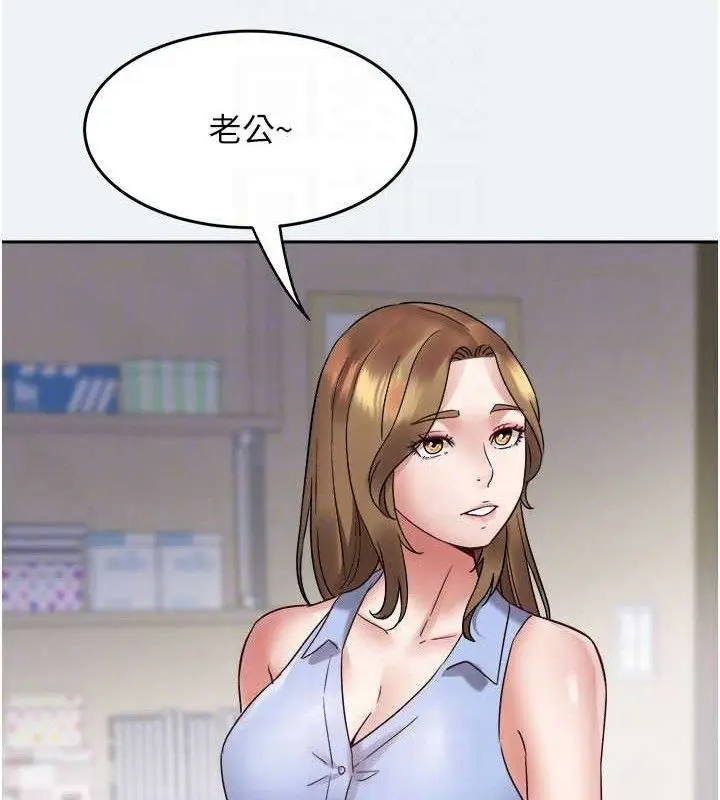 漫画《大凤村妇女会》第2话第43张图