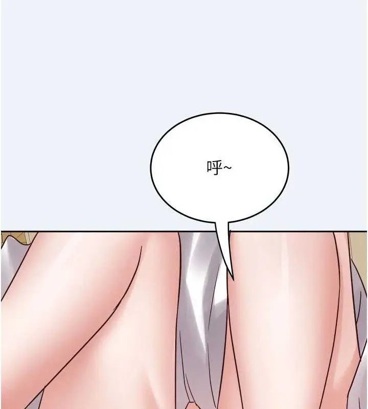 漫画《大凤村妇女会》第2话第46张图