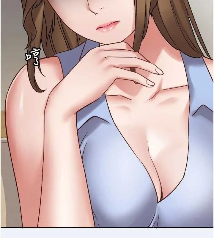 漫画《大凤村妇女会》第2话第50张图