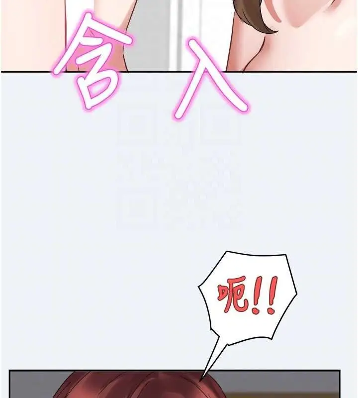 漫画《大凤村妇女会》第2话第83张图