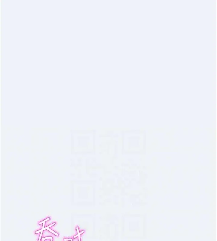 漫画《大凤村妇女会》第2话第85张图