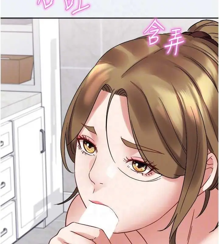 漫画《大凤村妇女会》第2话第86张图