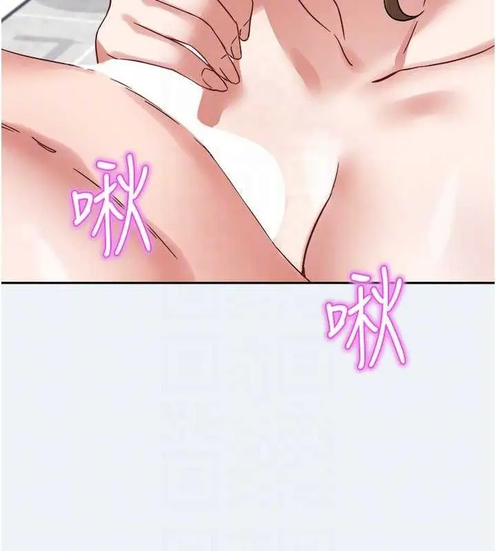 漫画《大凤村妇女会》第2话第87张图