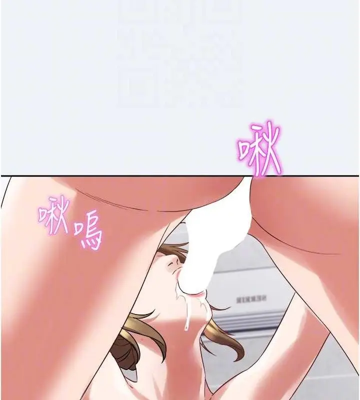 漫画《大凤村妇女会》第2话第88张图