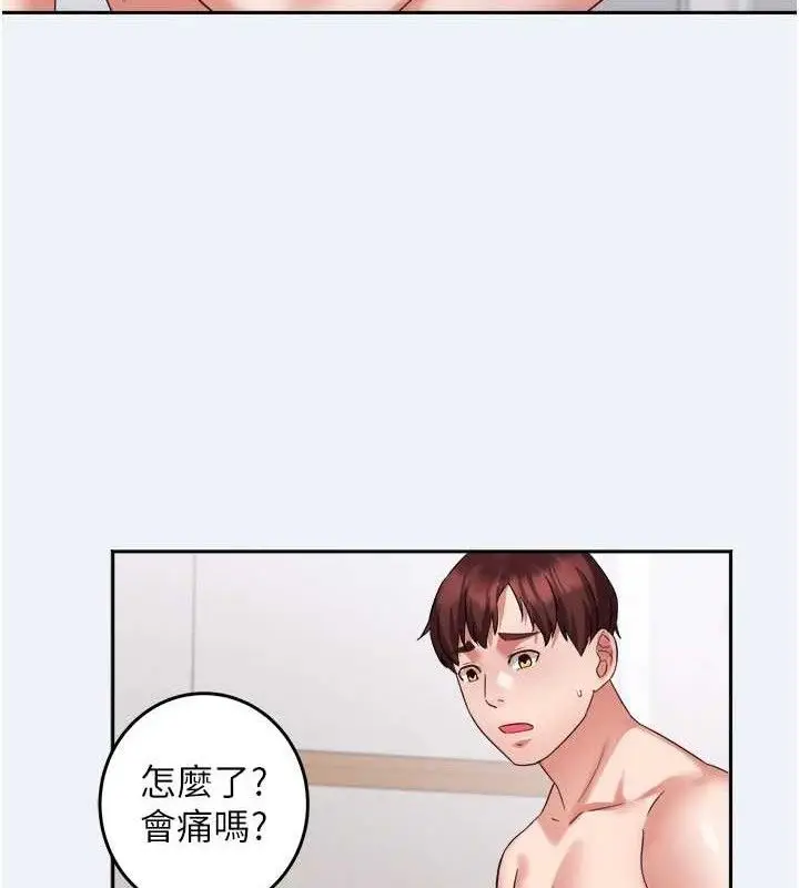 漫画《大凤村妇女会》第2话第92张图