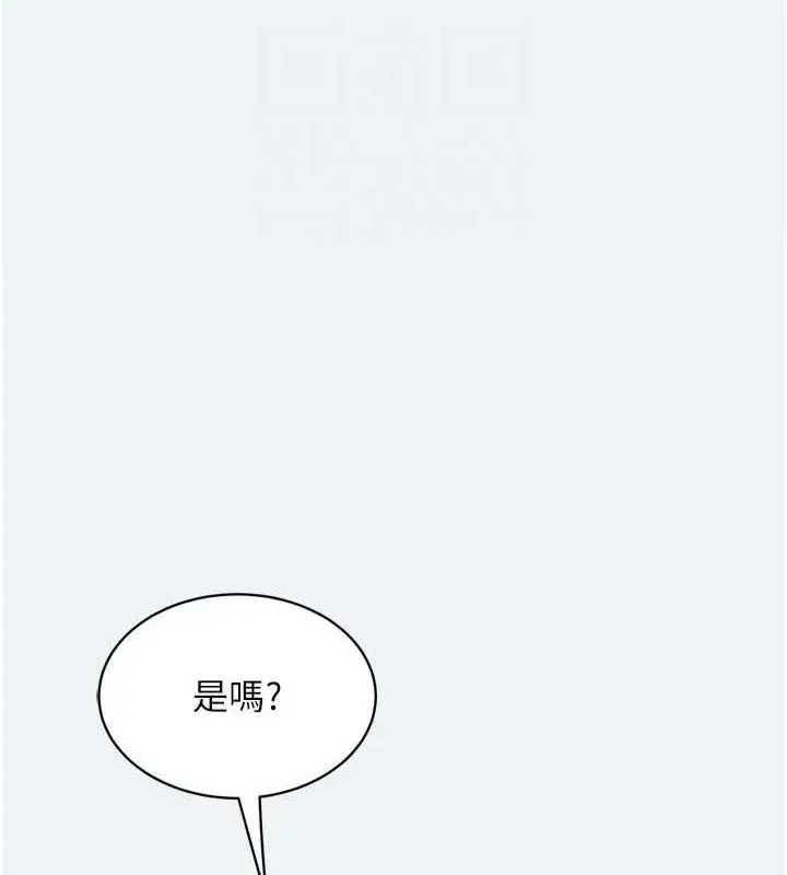 漫画《大凤村妇女会》第3话第101张图