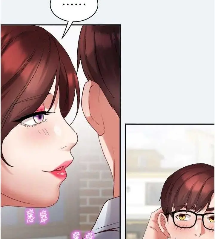 漫画《大凤村妇女会》第3话第104张图