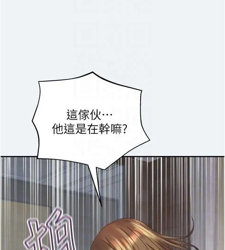 漫画《大凤村妇女会》第3话第106张图