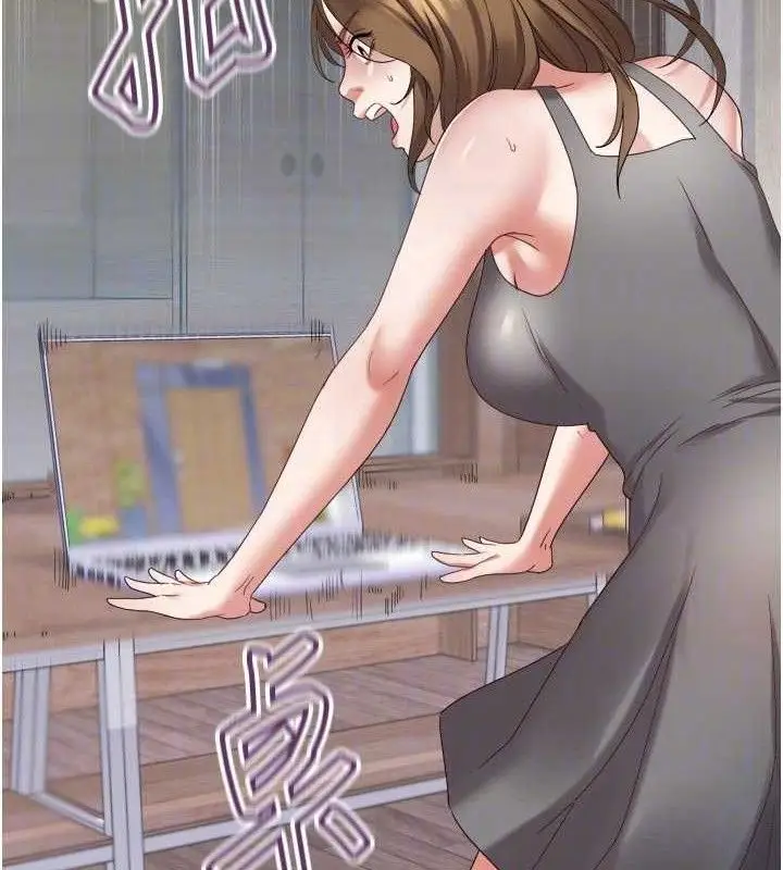 漫画《大凤村妇女会》第3话第107张图