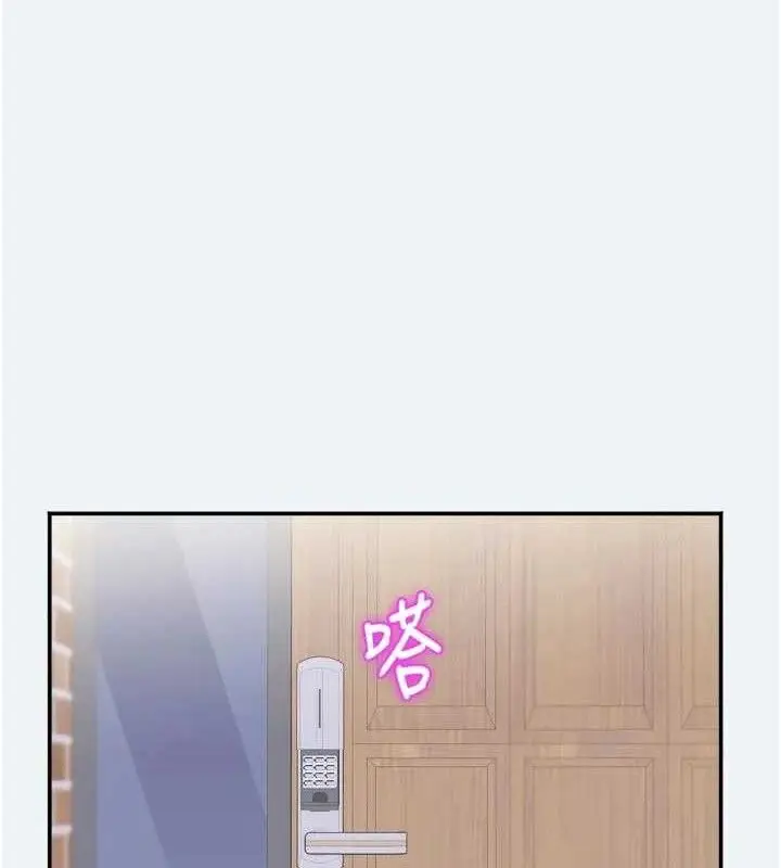 漫画《大凤村妇女会》第3话第110张图