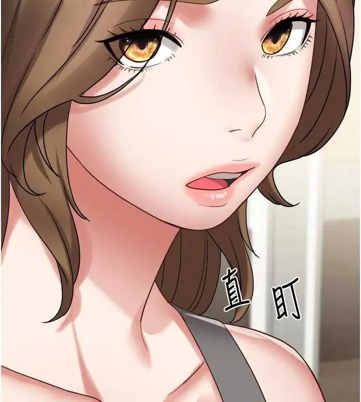 漫画《大凤村妇女会》第3话第136张图