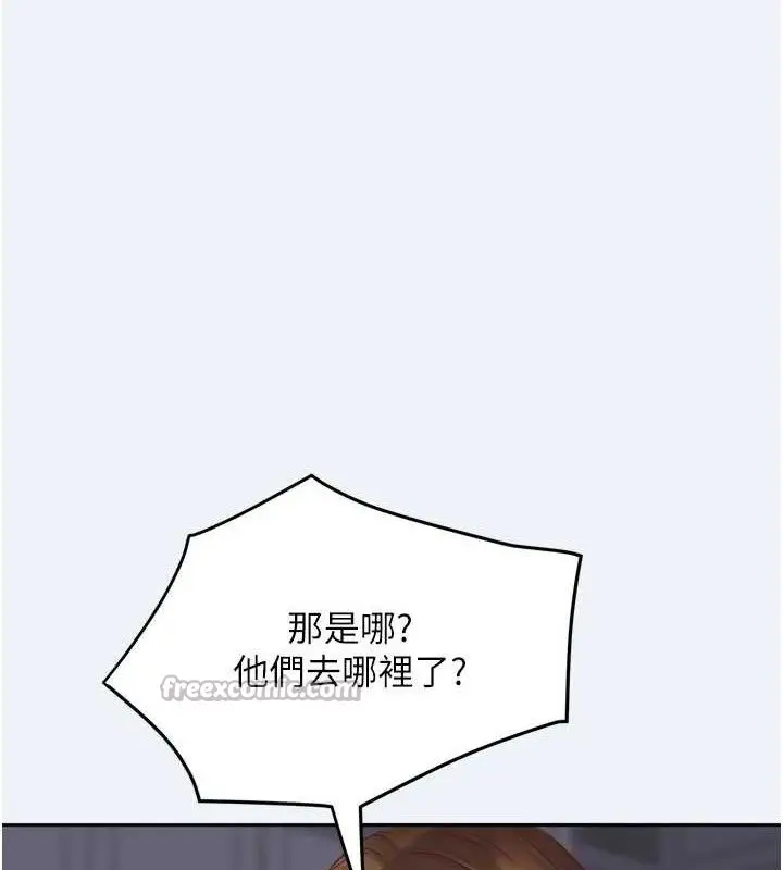 漫画《大凤村妇女会》第3话第14张图