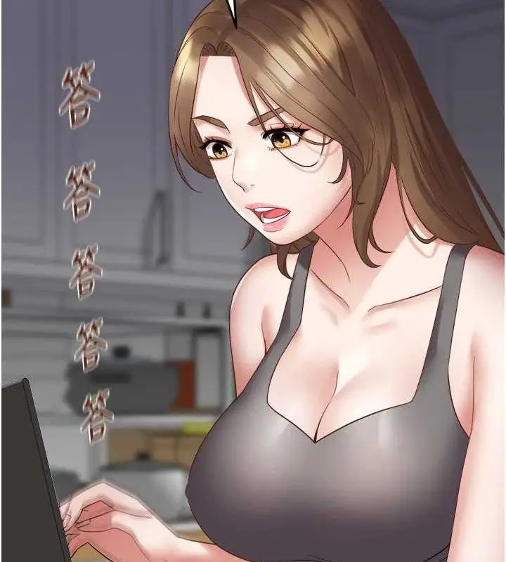 漫画《大凤村妇女会》第3话第15张图