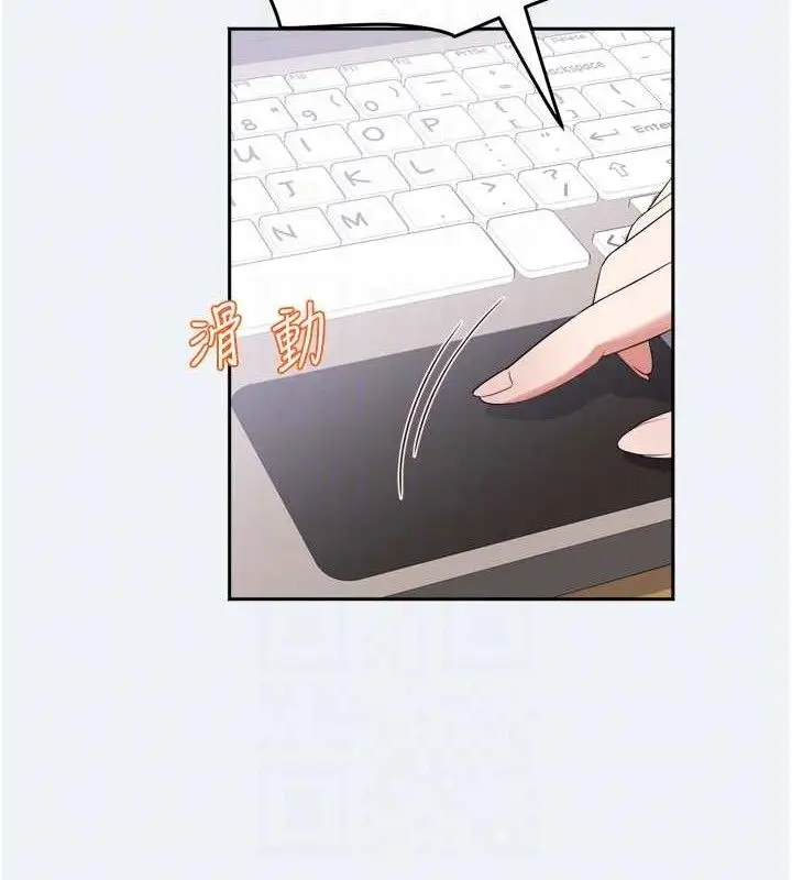 漫画《大凤村妇女会》第3话第17张图